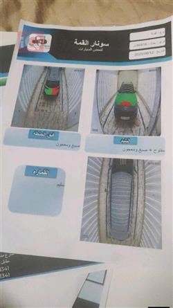 هيونداي كونا